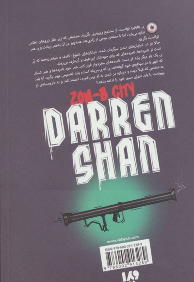 زام بی 3